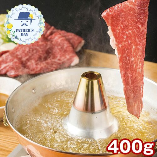 【父の日】 大阪太庵高畑店主監修 神戸牛のしゃぶしゃぶセット（400g） 950150 1857-505 【二重包装不可】《お届け期間：2026年6月19日～2026年6月21日》 / 冷凍 送料無料 セット ギフト しゃぶしゃぶ