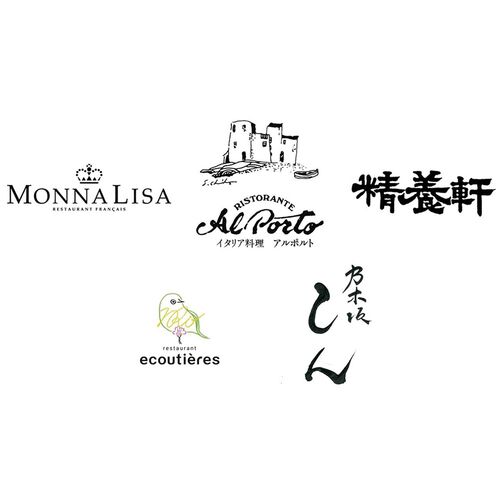 【父の日】 有名シェフ監修銘店レストランカレー5種 920443 1857-531 【二重包装不可】《お届け期間：2026年6月19日～2026年6月21日》 / 常温 送料無料 セット ギフト カレー