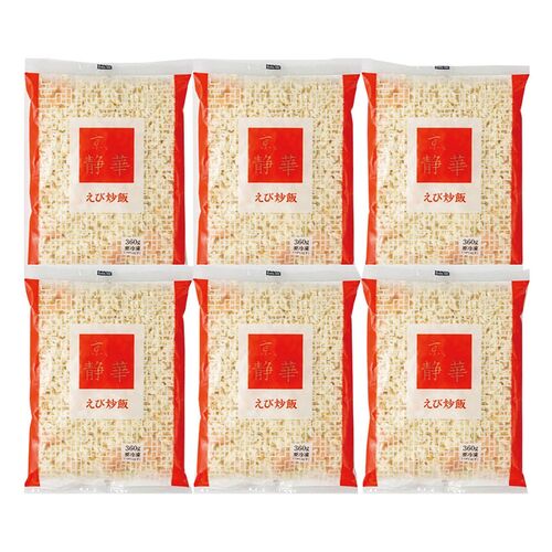 【父の日】【京都】京、静華宮本静夫監修 直火炒めのえび炒飯 6個 KS_E6 1857-606 【二重包装不可】《お届け期間：2026年6月19日～2026年6月21日》 / 冷凍 送料無料 セット ギフト チャーハン 炒飯