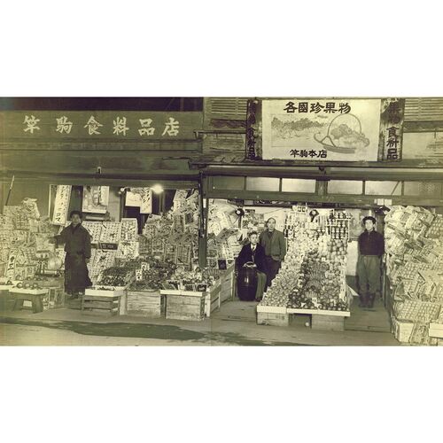 【父の日】【大阪】果物のサオコマ本店監修 フルーツのスティッククレープ 8個 SAO_SC8 1857-620 【二重包装不可】《お届け期間：2026年6月19日～2026年6月21日》 / 冷凍 送料無料 セット ギフト クレープ