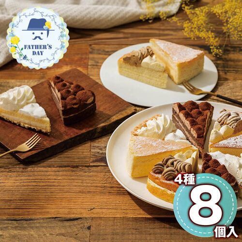 【父の日】【大阪】果物のサオコマ本店監修 バラエティケーキセット 4種計8個 SAO_S2C2M2R2 1857-644 【二重包装不可】《お届け期間：2026年6月19日～2026年6月21日》 / 冷凍 送料無料 セット ギフト ケーキ セット
