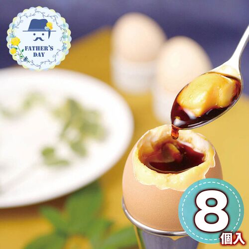 【父の日】 たまごまるごとプリン8個入 KP-R8 1857-670 【二重包装不可】《お届け期間：2026年6月19日～2026年6月21日》 / 冷蔵 送料無料 セット ギフト プリン
