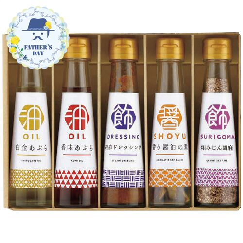 【父の日】 調味料詰合せ 食卓の彩り  SC-5B 1857-810 【二重包装不可】《お届け期間：2026年6月19日～2026年6月21日》 / 常温 送料無料 セット ギフト 油 ドレッシング