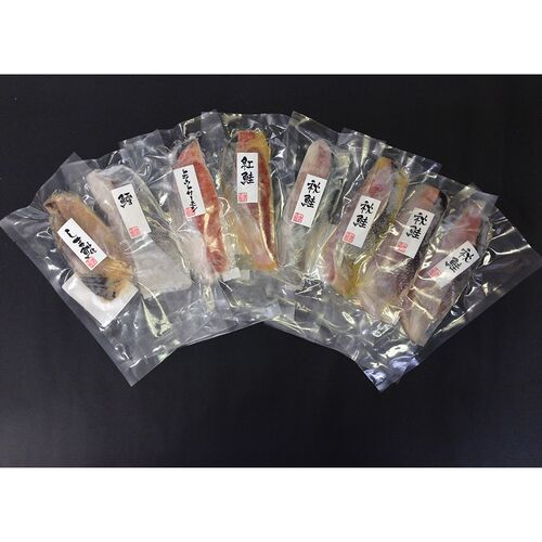 漬け魚切身詰合せ（秋鮭甘味噌漬切身×2、秋鮭粕漬切身×1、秋鮭西京漬切身×1、真鱈粕漬切身×1、しまほっけ甘味噌漬切身×1、紅鮭西京漬切身×1、トラウトサーモン粕漬切身×1） / 冷凍 送料無料 セット