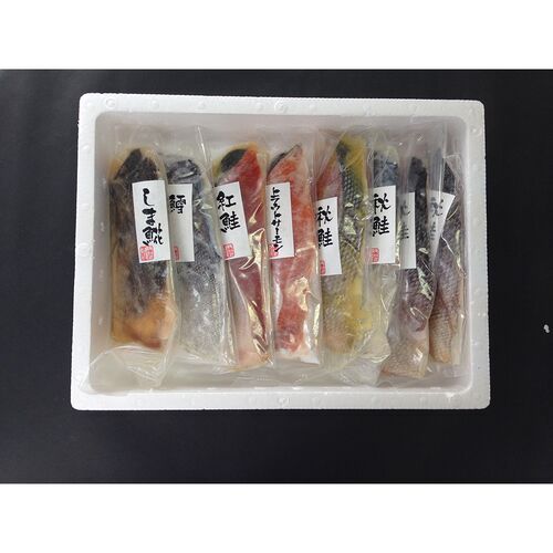 漬け魚切身詰合せ（秋鮭甘味噌漬切身×2、秋鮭粕漬切身×1、秋鮭西京漬切身×1、真鱈粕漬切身×1、しまほっけ甘味噌漬切身×1、紅鮭西京漬切身×1、トラウトサーモン粕漬切身×1） / 冷凍 送料無料 セット