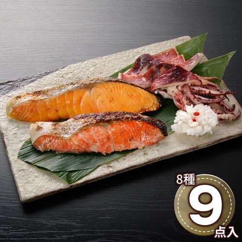 漬け魚切身詰合せ（秋鮭甘味噌漬切身×2、秋鮭粕漬切身×1、秋鮭西京漬切身×2、真鱈粕漬切身×1、しまほっけ甘味噌漬切身×1、紅鮭西京漬切身×1、トラウトサーモン粕漬切身×1、真いか粕漬け×1） / 冷凍 送料無料 セット