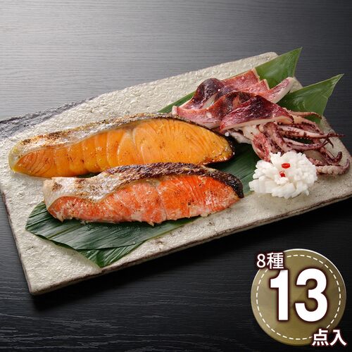 漬け魚切身詰合せ（秋鮭甘味噌漬切身×2、しまほっけ甘味噌漬切身×2、銀鱈粕漬切身×1、トラウトサーモン粕漬切身×2、真鱈粕漬切身×2、紅鮭西京漬切身×2、キングサーモン西京漬切身×1、真いか粕漬け×1） / 冷凍 送料無料 セット