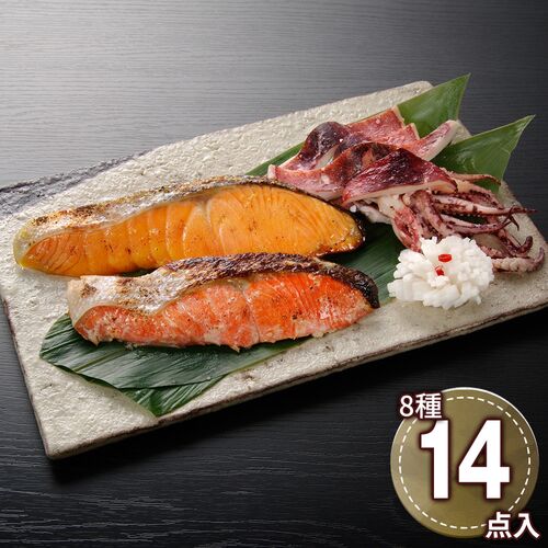 漬け魚切身詰合せ（秋鮭甘味噌漬切身×2、しまほっけ甘味噌漬切身×2、銀鱈粕漬切身×2、トラウトサーモン粕漬切身×2、真鱈粕漬切身×2、紅鮭西京漬切身×2、キングサーモン西京漬切身×2、真いか粕漬け×2） / 冷凍 送料無料 セット