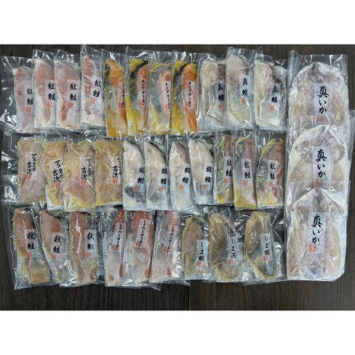 漬け魚切身詰合せ（秋鮭甘味噌漬切身×3、しまほっけ甘味噌漬切身×3、紅鮭粕漬切身×4、銀鱈粕漬切身×4、トラウトサーモン粕漬切身×3、真鱈粕漬切身×3、紅鮭西京漬切身×3、キングサーモン西京漬切身×4、アラスカ吉次西京漬切身×4、真いか粕漬け×3） / 冷凍 送料無料 セット