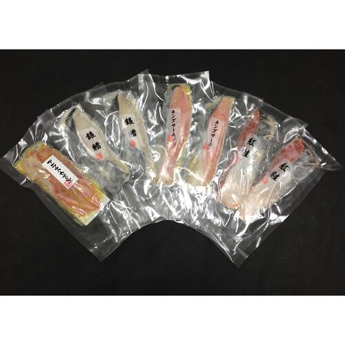 粕漬・西京漬切身詰合せ（紅鮭粕漬切身×2枚、銀鱈粕漬切身×2枚、キングサーモン西京漬切身×2枚、アラスカ吉次西京漬切身×1枚） / 冷凍 送料無料 セット