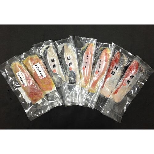 粕漬・西京漬切身詰合せ（紅鮭粕漬切身×2枚、銀鱈粕漬切身×2枚、キングサーモン西京漬切身×2枚、アラスカ吉次西京漬切身×2枚） / 冷凍 送料無料 セット