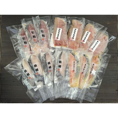 粕漬・西京漬切身詰合せ（紅鮭粕漬切身×3枚、銀鱈粕漬切身×4枚、キングサーモン西京漬切身×3枚、アラスカ吉次西京漬切身×4枚） / 冷凍 送料無料 セット