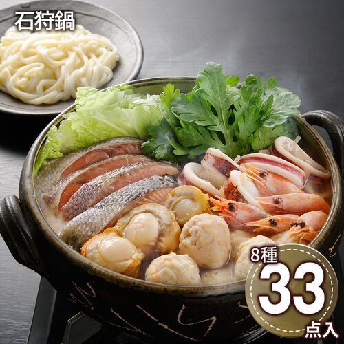 石狩鍋（秋鮭切身×4切、ボイル海老×12尾、ボイル帆立×6個、かに入つみれ×3個、えび入つみれ×3個、とりごぼうつみれ×3個、ツボ抜きいか×1尾、冷凍うどん×1玉、たれ（濃縮：味噌仕立て）×2袋） / 冷凍 送料無料 鍋セット