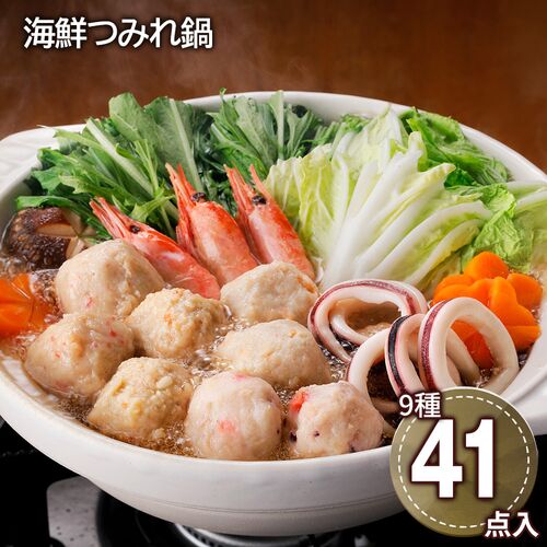 海鮮つみれ鍋（かに入つみれ×6個、えび入つみれ×6個、とりごぼうつみれ×6個、たこ入つみれ×6個、ボイル海老×6尾、ボイル帆立×3個、ボイルつぶ×1袋、ツボ抜きいか×1尾、冷凍うどん×1玉、たれ(濃縮：醤油仕立て)×2袋） / 冷凍 送料無料 鍋セット