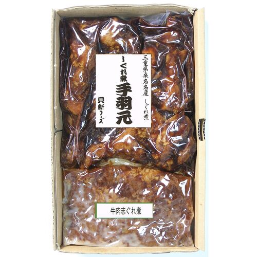 三重 桑名 「貝新フーズ」 志ぐれ煮手羽元・牛肉志ぐれ煮詰合せ / 常温 送料無料 セット