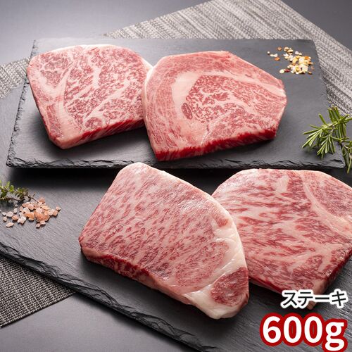 岡山 おかやま和牛ステーキ 600g / 冷凍 送料無料 牛肉 和牛 国産