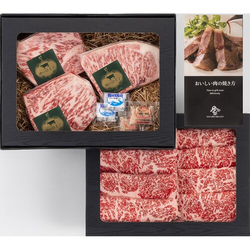 岡山 おかやま和牛ステーキ＆すき焼セット / 冷凍 送料無料 牛肉 和牛 国産