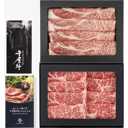 岡山 千屋牛 肩ロース・ロースすき焼きしゃぶしゃぶ 計750g / 冷凍 送料無料 牛肉 和牛 国産