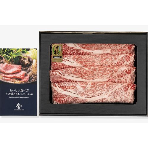 香川 オリーブ牛 肩ロースすき焼きしゃぶしゃぶ400g / 冷凍 送料無料 牛肉 和牛 国産