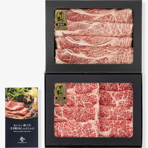 香川 オリーブ牛 肩ロース・ロースすき焼きしゃぶしゃぶ 計750g / 冷凍 送料無料 牛肉 和牛 国産