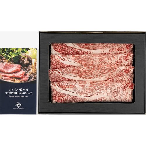 岡山 おかやま和牛 肩ロースすき焼きしゃぶしゃぶ400g / 冷凍 送料無料 牛肉 和牛 国産