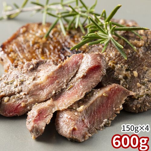 厚切り牛たん 瀬戸内レモン香る塩麹漬け 600g / 冷凍 送料無料 牛肉 牛タン