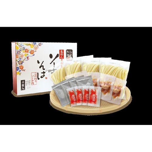 沖縄 「与那覇製麺」 ソーキそば4食 / 常温 送料無料 生? ギフト セット