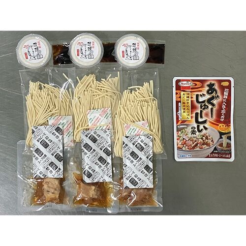 沖縄 「与那覇製麺」 ソーキそば3人前 贅沢御膳 / 常温 送料無料 生? ギフト セット