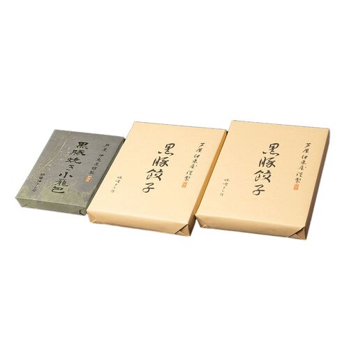 兵庫 「芦屋伊東屋」謹製 黒豚餃子2折と黒豚焼き小籠包セット / 冷凍 送料無料 ぎょうざ 点心 中華