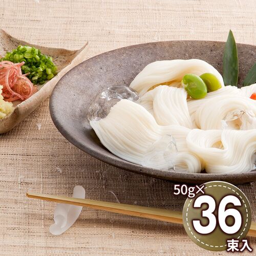 奈良 「池利」 三輪素麺 蒼龍の糸 細作り（50g×36束） / 常温 送料無料 そうめん 涸品 ひねもの
