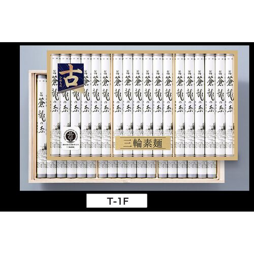 奈良 「池利」 三輪素麺 蒼龍の糸 細作り（50g×36束） / 常温 送料無料 そうめん 涸品 ひねもの