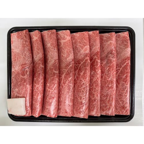 山形 米沢牛 すき焼き用（かた）680g / 冷凍 送料無料 牛肉 黒毛和牛 国産