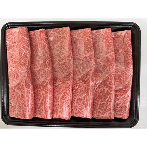 山形 米沢牛 しゃぶしゃぶ用（かた）450g / 冷凍 送料無料 牛肉 黒毛和牛 国産