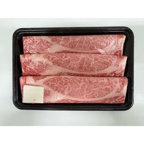 山形 米沢牛 すき焼き用（かたロース）220g / 冷凍 送料無料 牛肉 黒毛和牛 国産