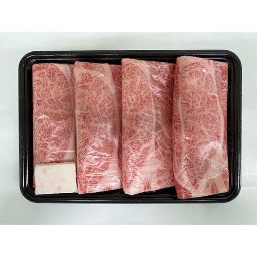 山形 米沢牛 すき焼き用（かたロース）300g / 冷凍 送料無料 牛肉 黒毛和牛 国産