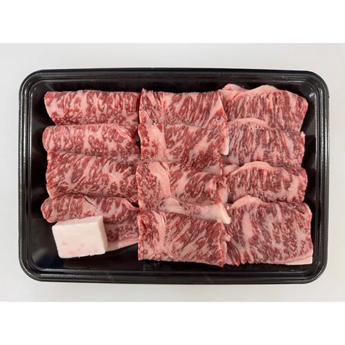 山形 米沢牛 焼肉用（サーロイン）420g / 冷凍 送料無料 牛肉 黒毛和牛 国産