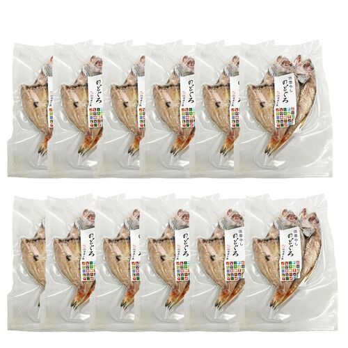 島根 「出雲干し」 のどぐろ開き詰合せ（100g(2尾入)×12） / 冷凍 送料無料 干物 赤ムツ