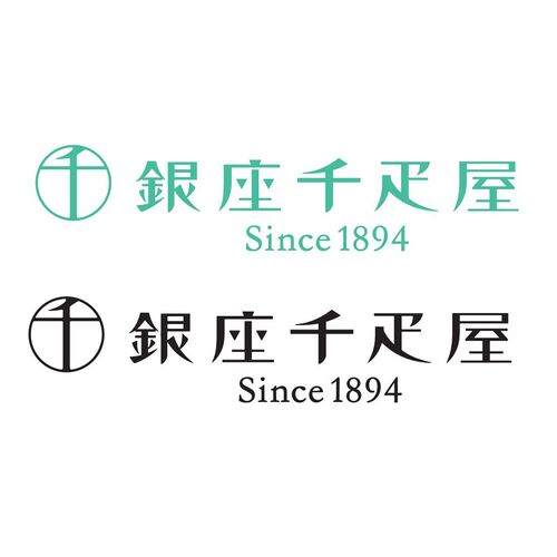 「銀座千疋屋」 銀座フルーツジュレ9個 / 常温 送料無料 ギフト セット ゼリー