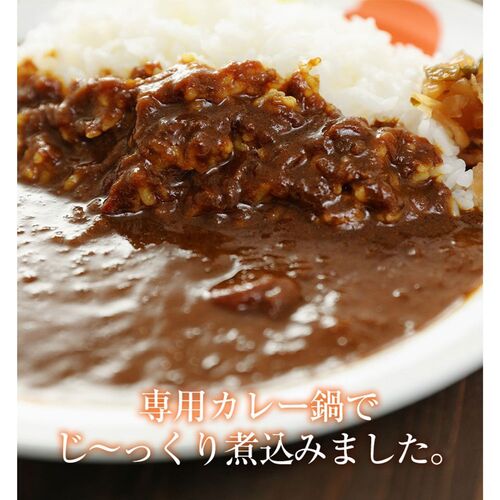松屋 オリジナルカレー20食セット / 冷凍 送料無料 即日出荷可 カレー