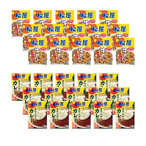 松屋 カレギュウセット30個 / 冷凍 送料無料 即日出荷可 カレー 牛丼 セット