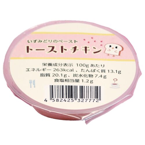 トーストチキン 20個 / 冷凍 送料無料 いずみどり いずみ鶏