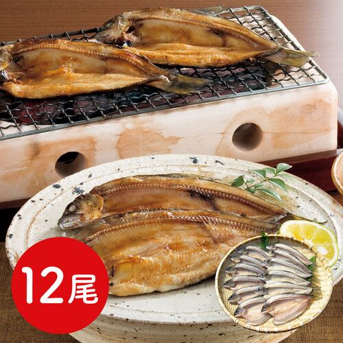 四万十鮎の一夜干し12尾 / 冷凍 送料無料 あゆ アユ 干物 一夜干し ギフト 高知