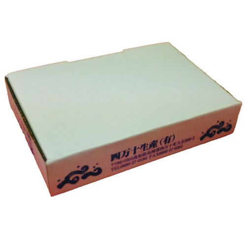 四万十鮎の一夜干し4尾 / 冷凍 送料無料 あゆ アユ 干物 一夜干し ギフト 高知