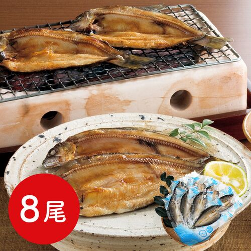 四万十鮎の一夜干し8尾 / 冷凍 送料無料 あゆ アユ 干物 一夜干し ギフト 高知