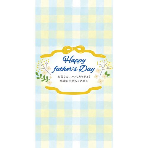 【父の日】日本ハム 父の日ドライシャウ・旨味凝縮おつまみ8点セット  / 常温 送料無料 おつまみ セット シャウエッセン