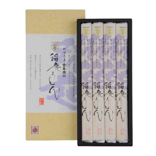 古峯堂 稲庭うどんギフト 特製150g×4 / 常温 送料無料 うどん ギフト