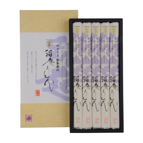 古峯堂 稲庭うどんギフト 特製150g×5 / 常温 送料無料 うどん ギフト
