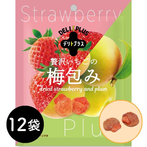 贅沢いちごの梅包み（12袋入） / 常温 送料無料 干し梅 おやつ