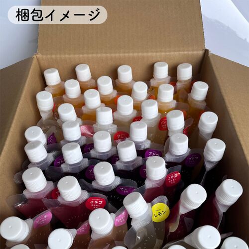 【組み合わせ自由】凍らせて食べるゼリー50個（みかん、りんご、ぶどう、レモン、ピーチ） / 冷凍 送料無料 ゼリー 仕入れ 国産果汁
