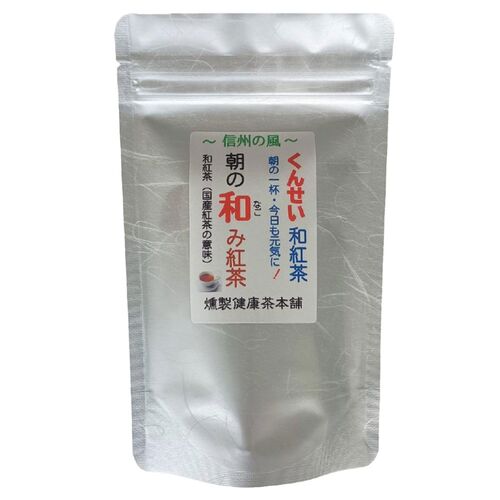 【ポスト投函】燻製健康茶3種セット（朝の和み紅茶、プーアル玄米茶、コーン茶各1袋） / 常温 送料無料 紅茶 和紅茶 プーアル茶 玄米茶 コーン茶 セット